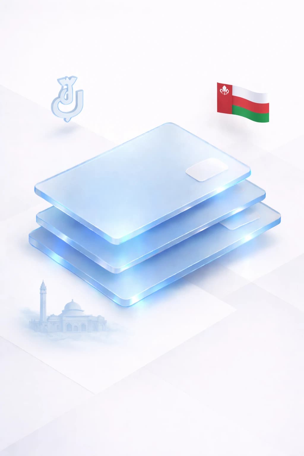 Stacked glass payment cards with a rial symbol, mosque silhouette, and Omani flag