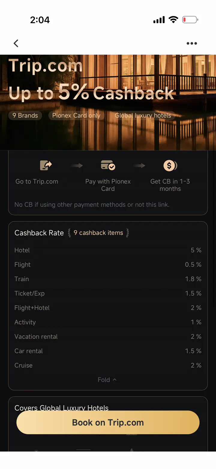 Pionex Trip.com offer showing up to 5 percent cashback with separate rates by travel category and a one-to-three-month payout estimate